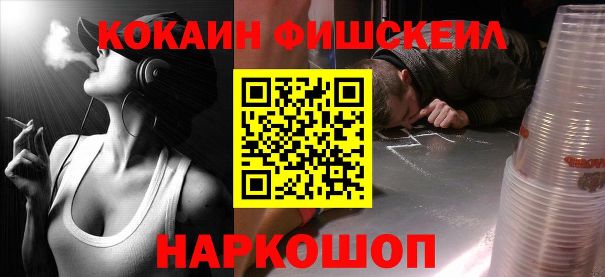 Белово  COCAIN  Вход с VPN  Кокаин Боливия  КОКАИН 97% 