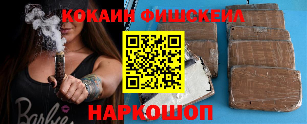 Cocaine 99% Белово