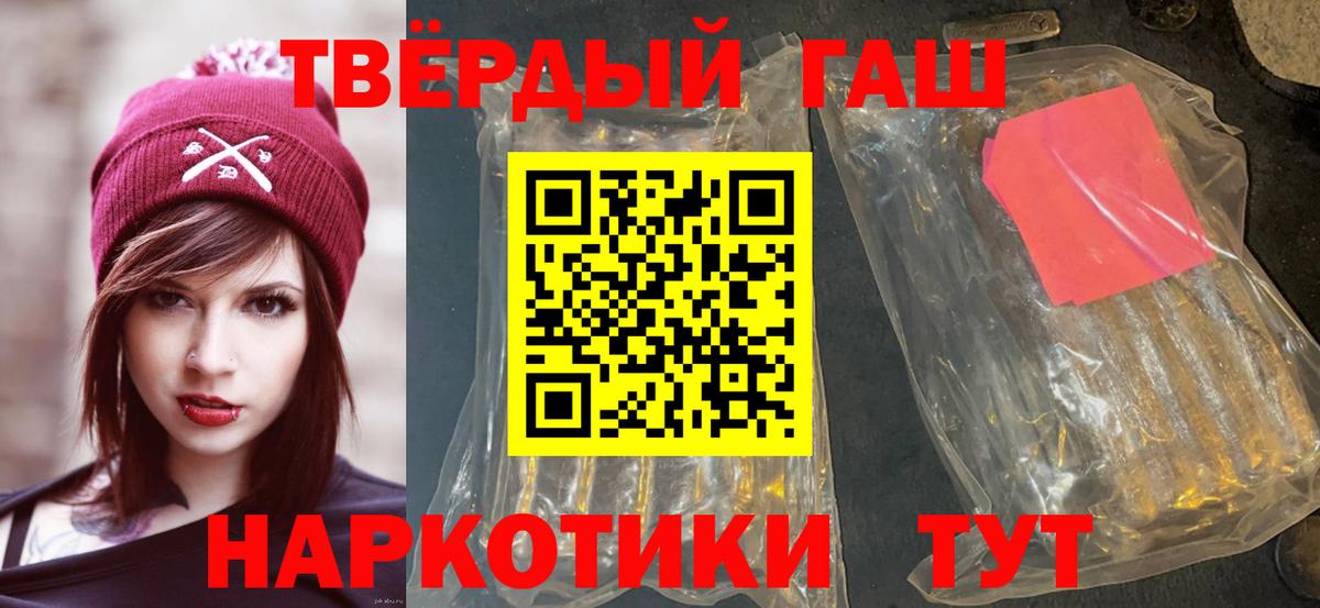 Белово  Гашиш Изолятор  Гашиш  Вход с VPN 