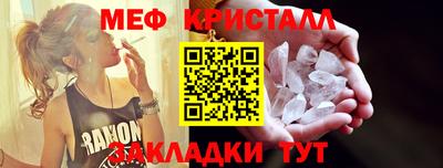 COCAINE Ковров