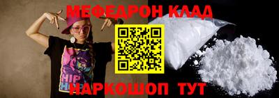 COCAINE Ковров