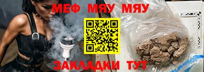 мет Коломна