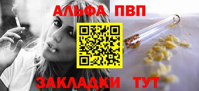 COCAINE Ковров