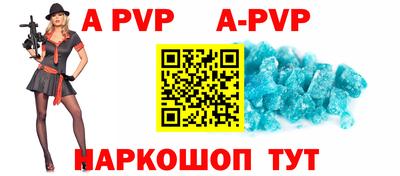 мет Коломна