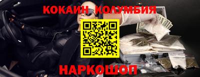 дистиллят марихуана Когалым