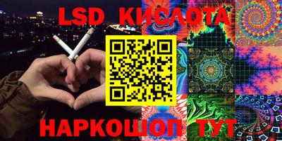 COCAINE Ковров