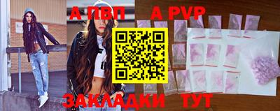 мет Коломна