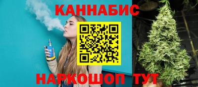 COCAINE Ковров