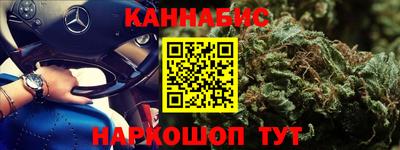 COCAINE Ковров