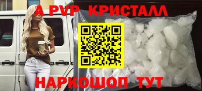 мет Коломна