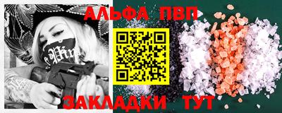 COCAINE Ковров