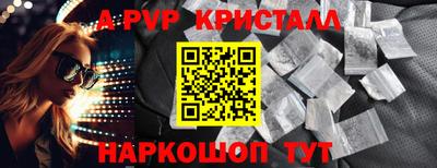 мет Коломна