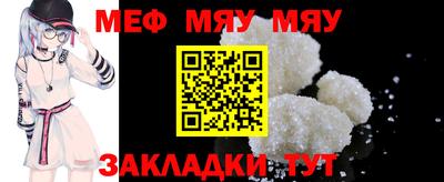 COCAINE Ковров