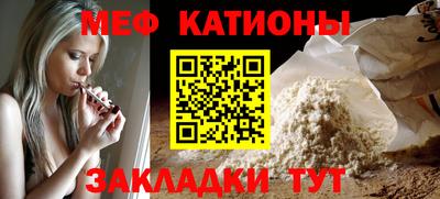 COCAINE Ковров