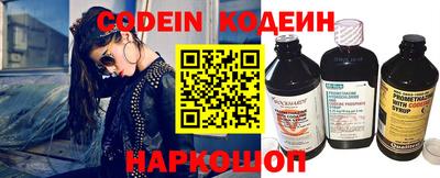 COCAINE Ковров
