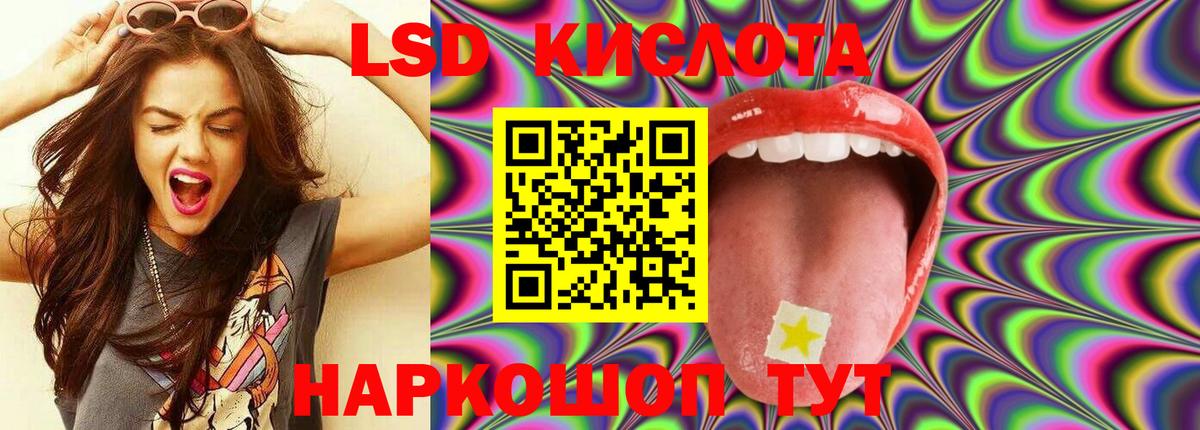 Белово  Лсд 25 экстази ecstasy  Лсд 25 экстази  ЛСД экстази ecstasy  Вход с VPN 