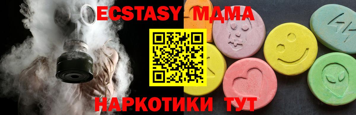 МДМА VHQ Белово