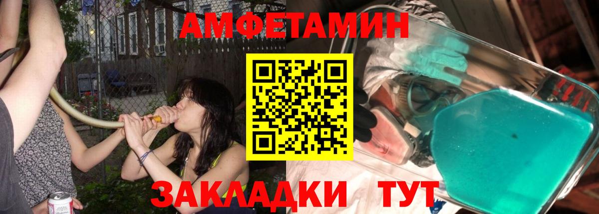 Первитин кристалл Белово
