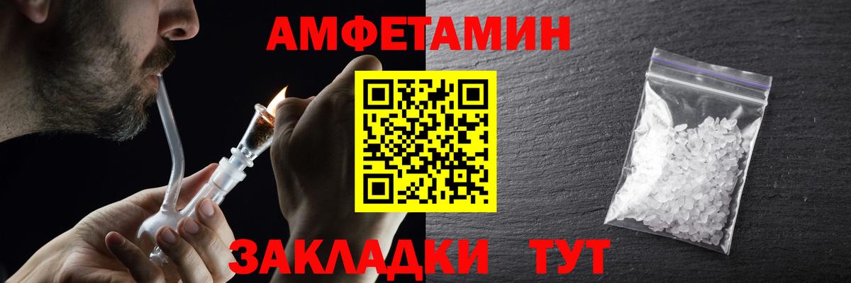 Первитин Methamphetamine  Вход с VPN  МЕТАМФЕТАМИН  Белово 