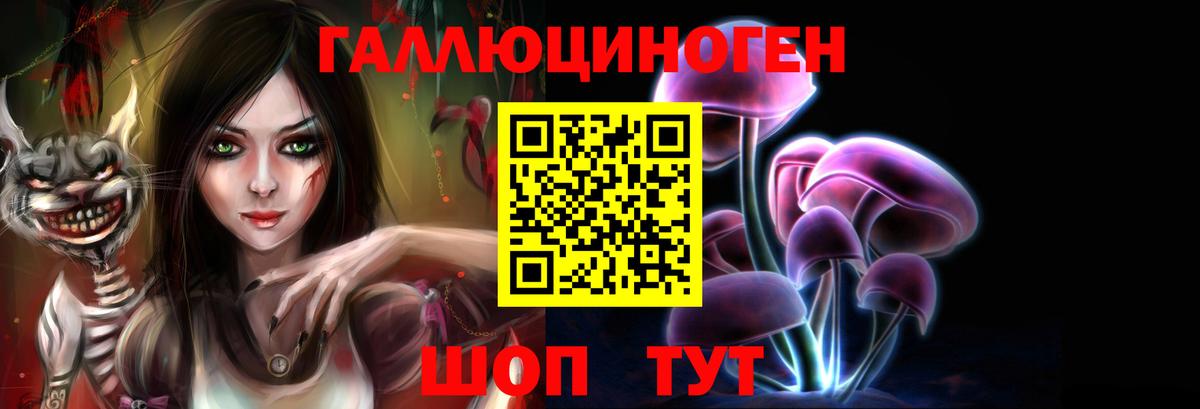 Галлюциногенные грибы мицелий  Галлюциногенные грибы Psilocybine cubensis  Белово  Вход с VPN 